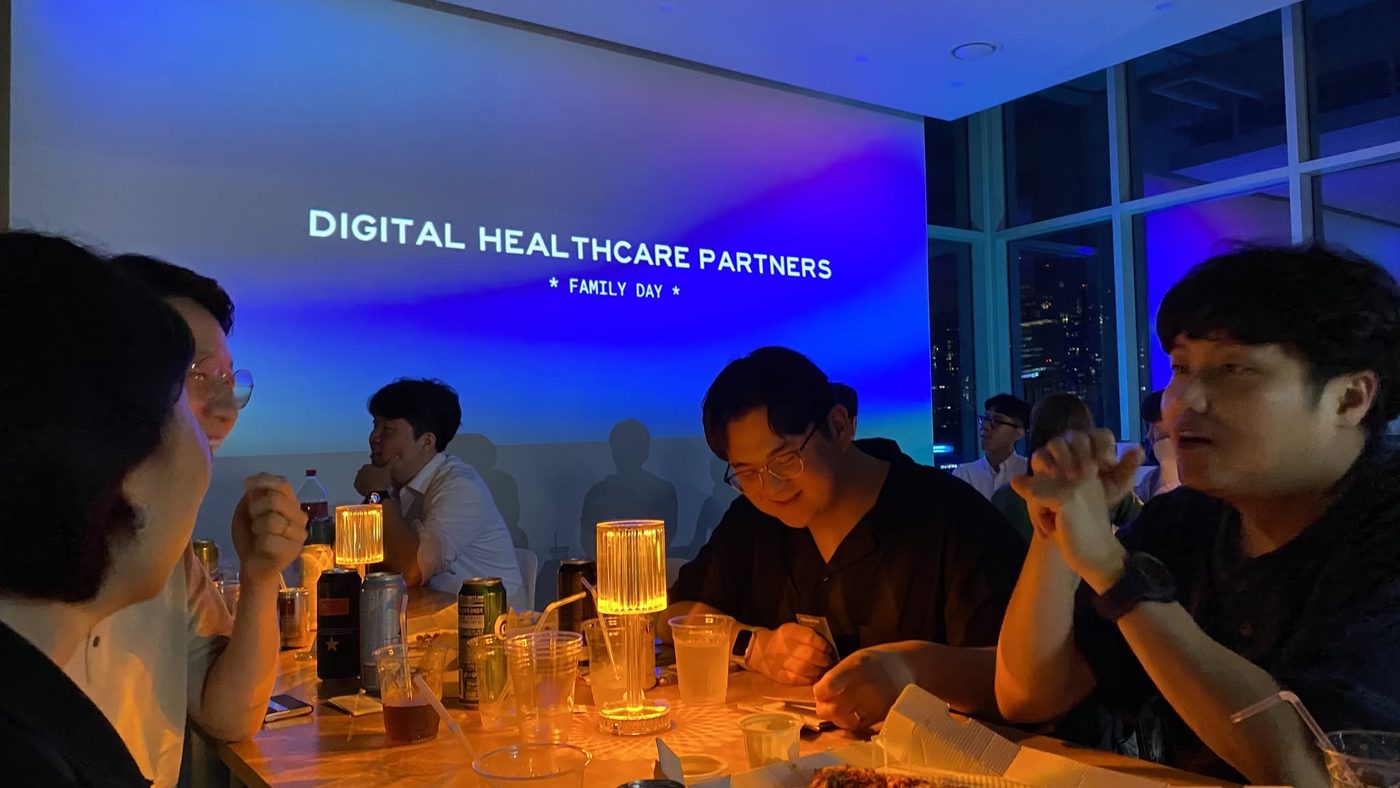 DHP 패밀리데이