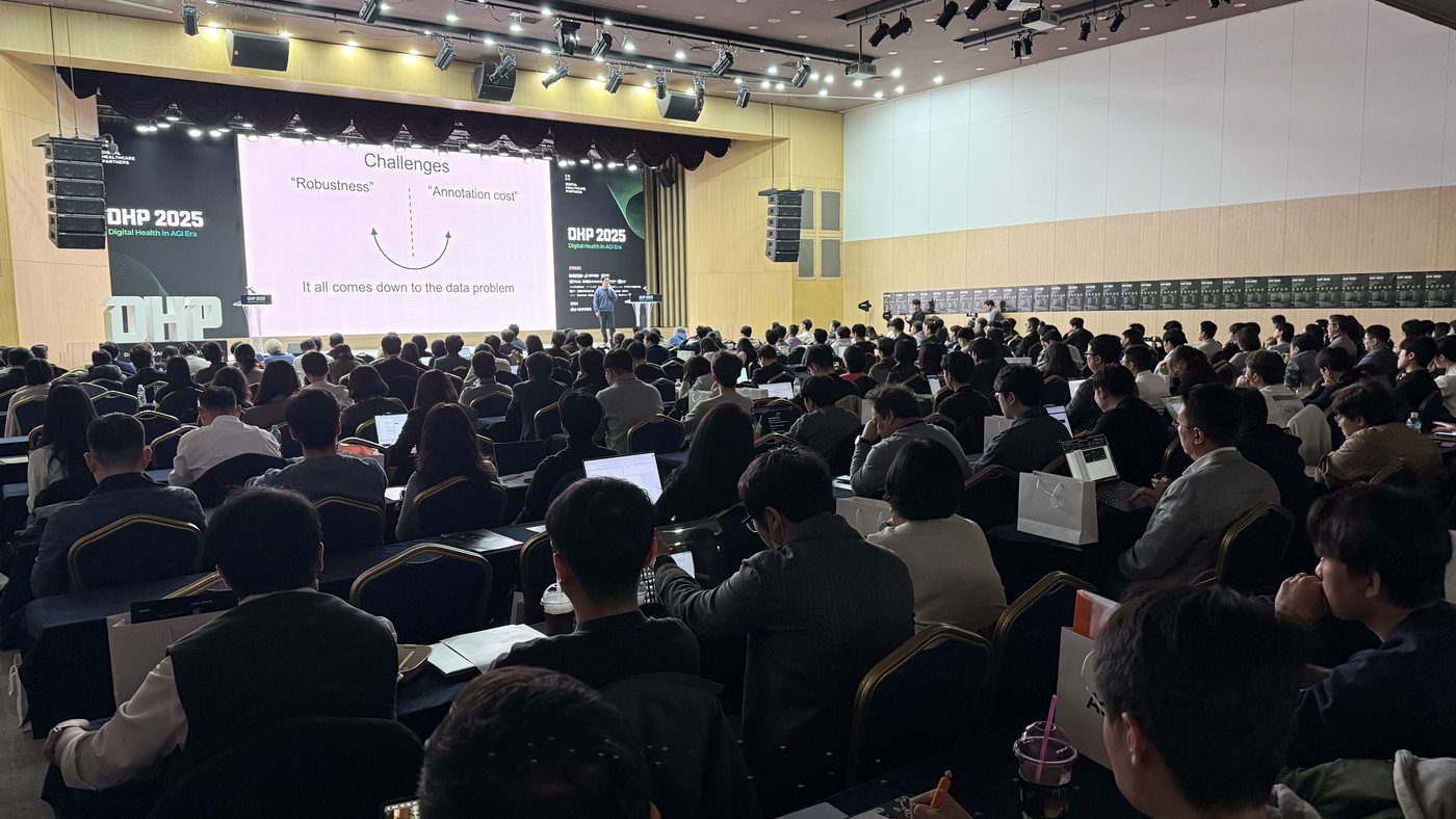 DHP 2025 컨퍼런스